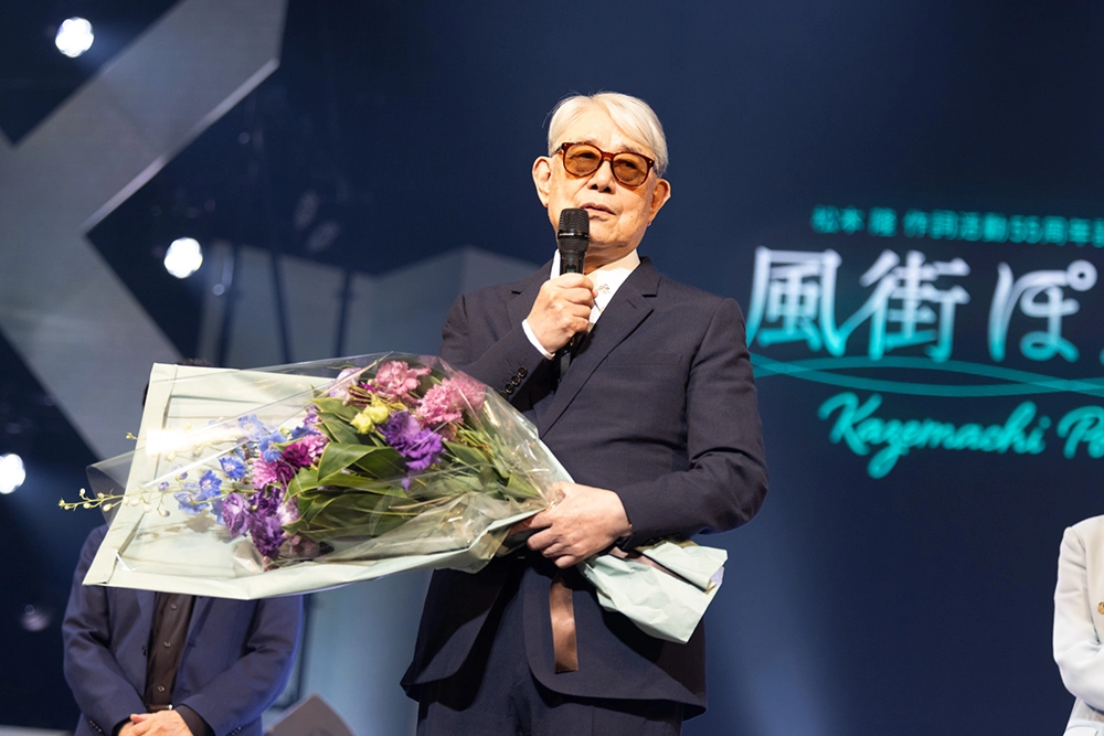 花束贈呈