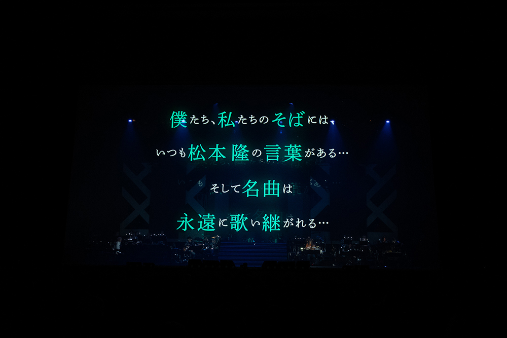 風街ぽえてぃっく2025
