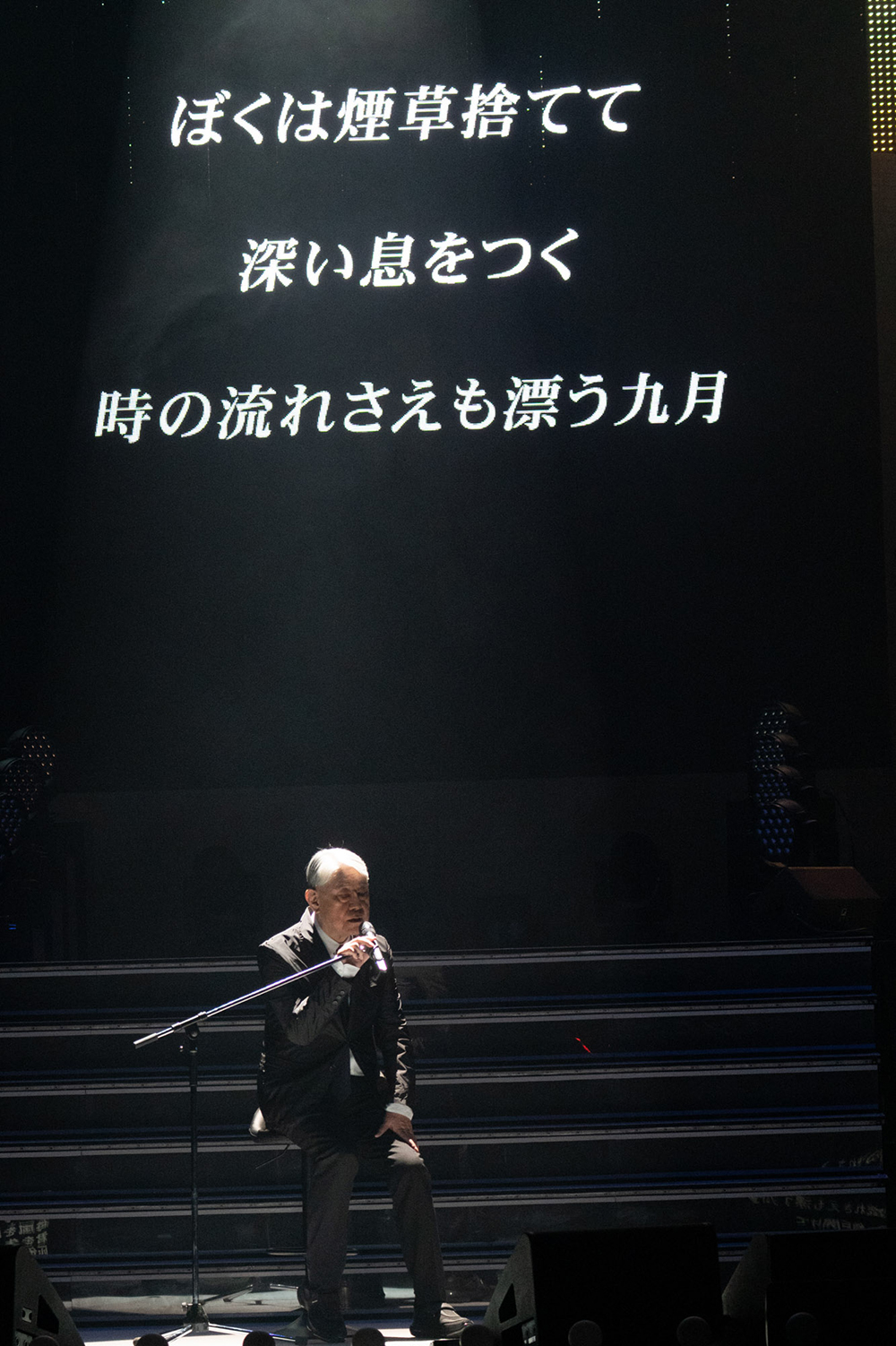 松本 隆